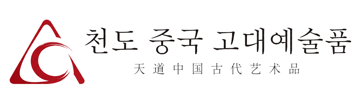 韩国天道中国古代艺术品心