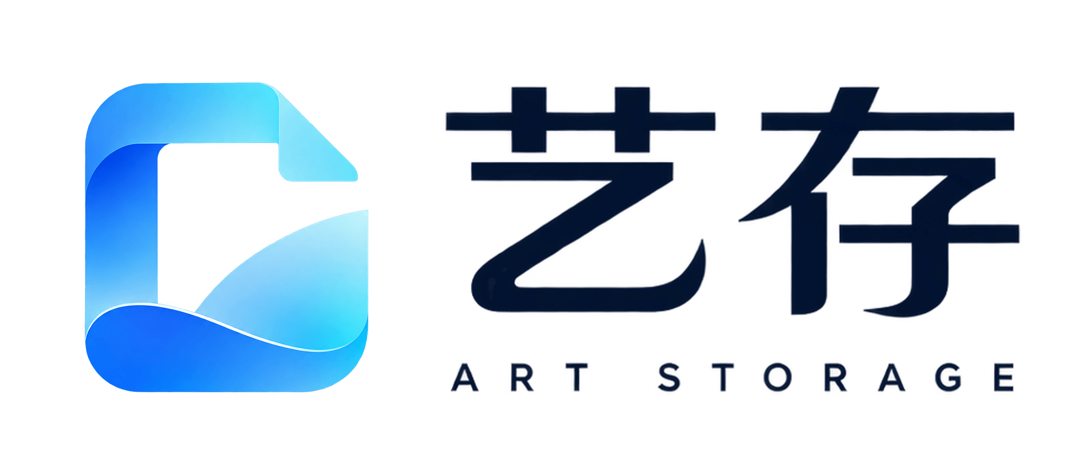 艺存APP